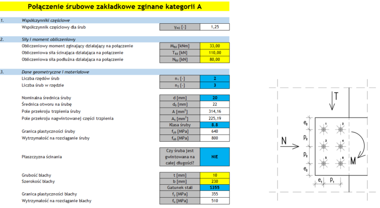 Połączenie zakładkowe - spawane obciążone prostopadle